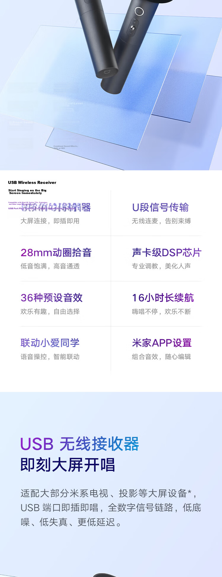 Mijia K-Song Microphone Large Screen Edition 2-Pack Xiaomi TV Redmi TV Home KTV Wireless Dual Microphones with 36 Preset Sound Effects 2
