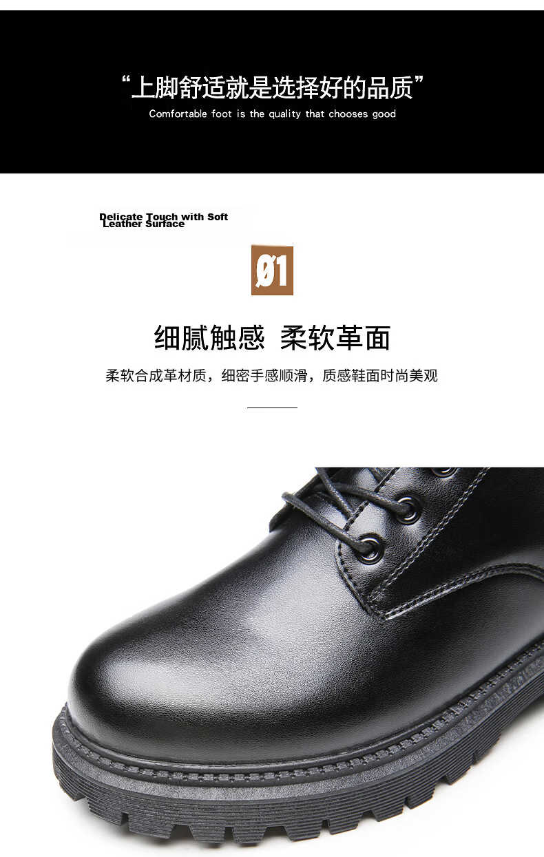 Huili Men's Boots, Martin Boots, Fashionable Versatile Casual Boots, Spring Black Leather Boots, High-Top British Style Work Boots 6