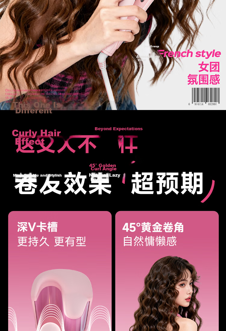 Cuiya 36mm Wave Curling Iron Negative Ion Deep V Long-Lasting Styling Tool Pink T501 Girlfriend Birthday Gift 3