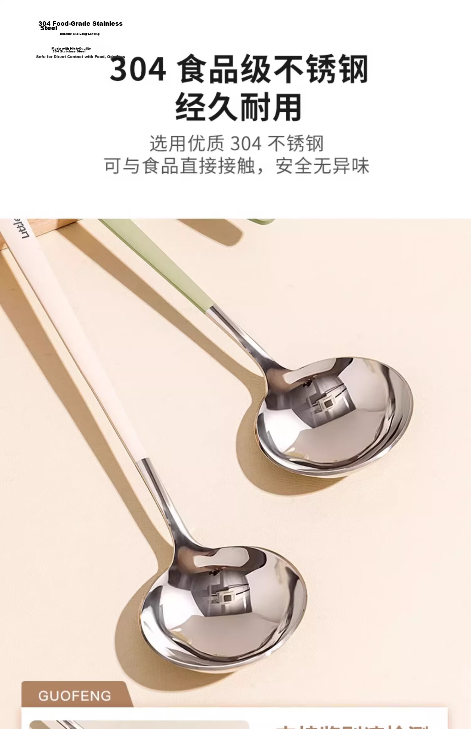 GuofengG 304 Stainless Steel Soup Ladle, Long Handle Spoon for Home Use, Large Dessert Spoon, 304 Avocado Color Round Ladle, 2 Pieces 5