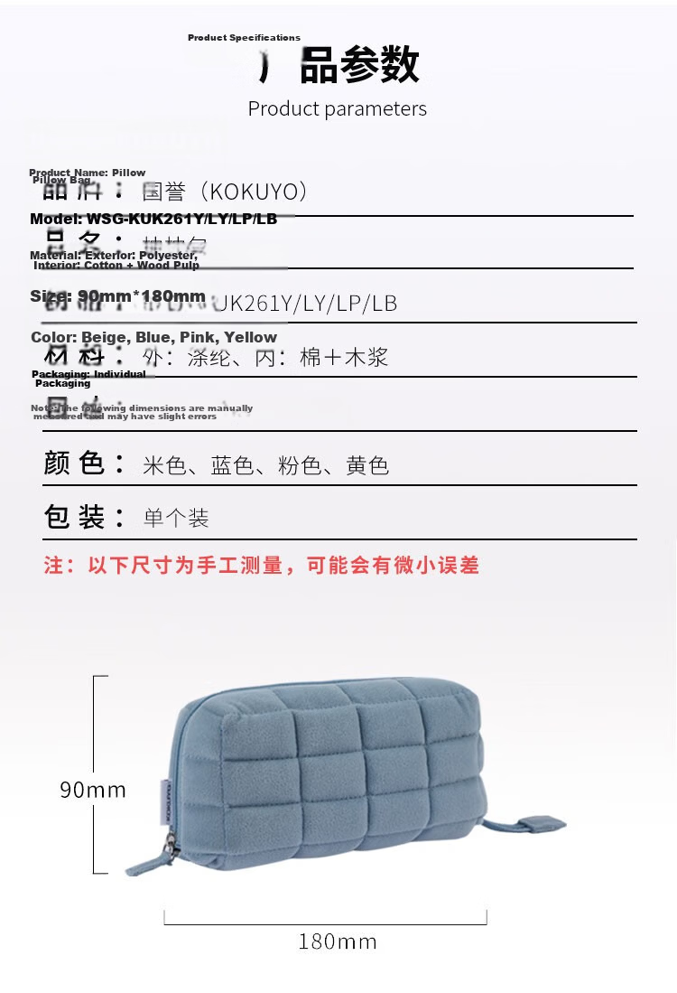 KOKUYO Student Office Storage Bag Campus Cool Pillow Bag Pencil Case, Light Gray, 1 Piece, WSG-KUK262LM 4