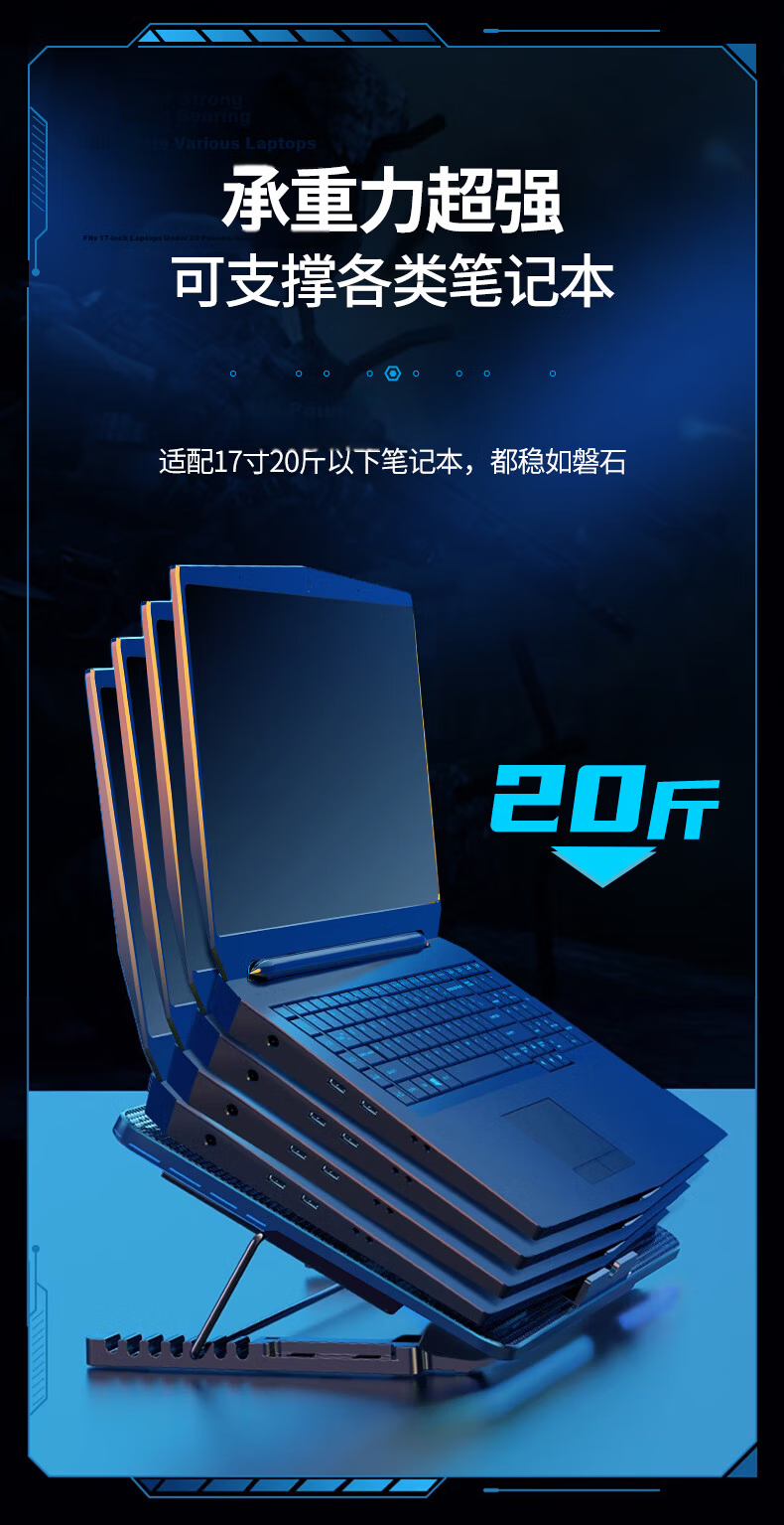 Lenovo Legion Y9000P/R9000P Gaming Laptop Cooling Pad Mechanical Revolution Jiao Long Laptop Stand Cooling Stand 5