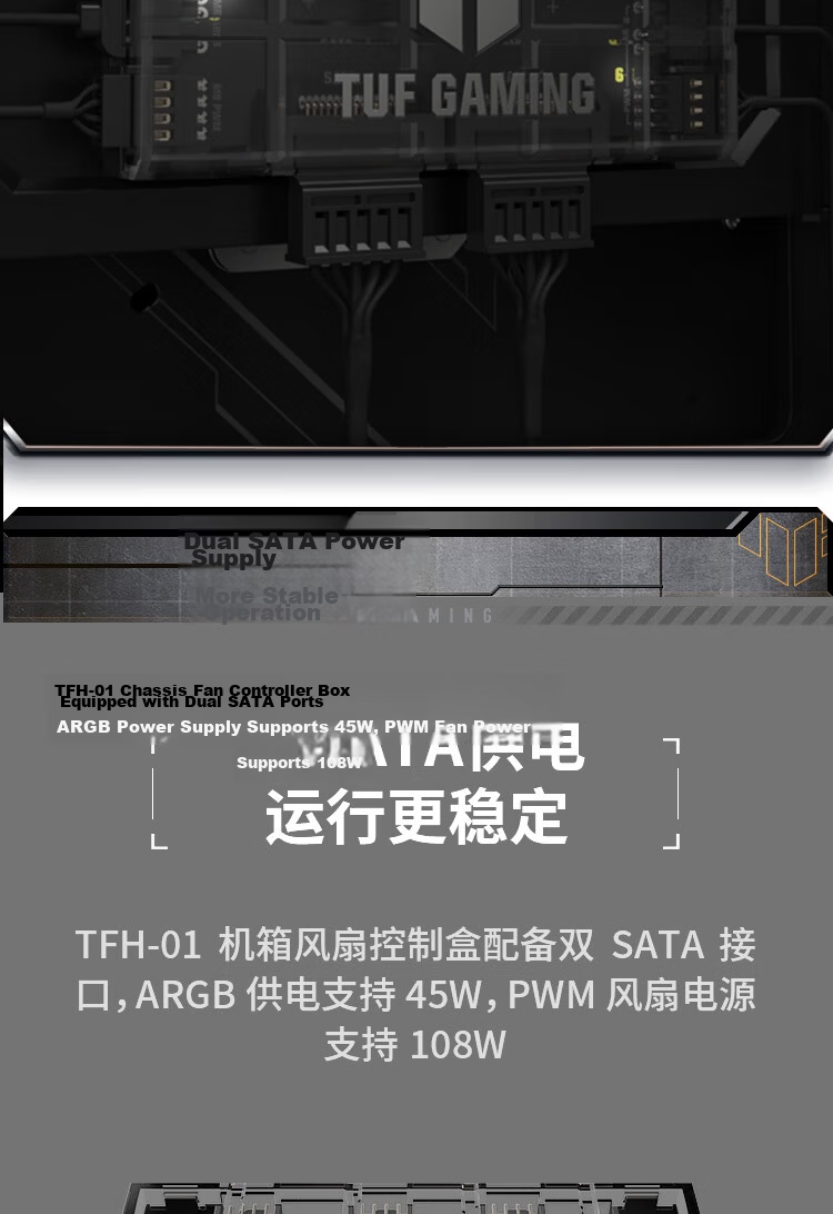 ASUS TUF GAMING TFH-01 Fan Hub 6-Fan Control ARGB+PWM Dual SATA Power Overcurrent & Short Circuit Protection Magnetic Design Operation Indicator Light 5