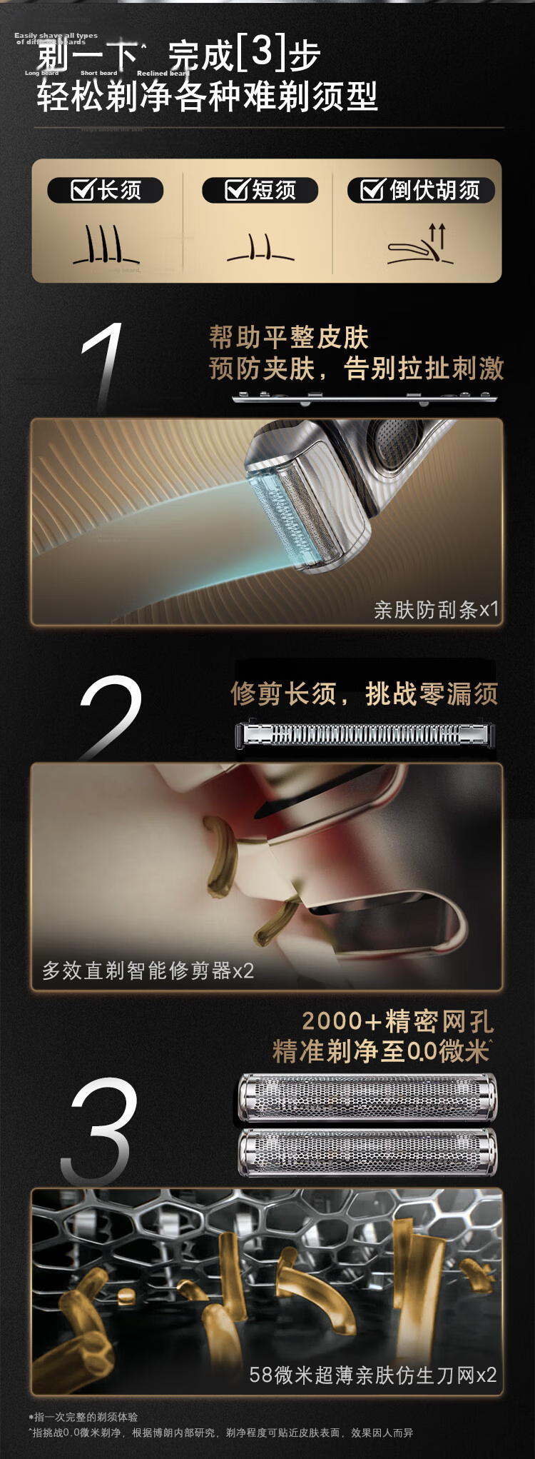 BRAUN Flagship Series 8 Pro Smart Care Center Electric Shaver, Fully Imported from Germany, Reciprocating Shaver for Beard Trimming, Birthday Gift for Husband, Mid-Autumn Festival Present 3