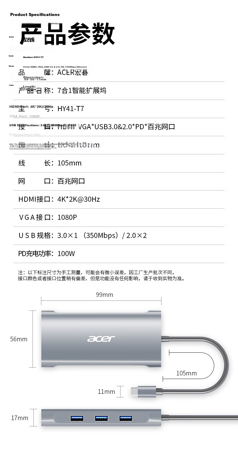Acer Type-C Expansion Dock Gigabit Ethernet Port Network Cable Adapter USB3.0 Hub Wired Network Card RJ45 Converter HDMI4K60Hz High-Definition PD Charging Expansion Dock 14