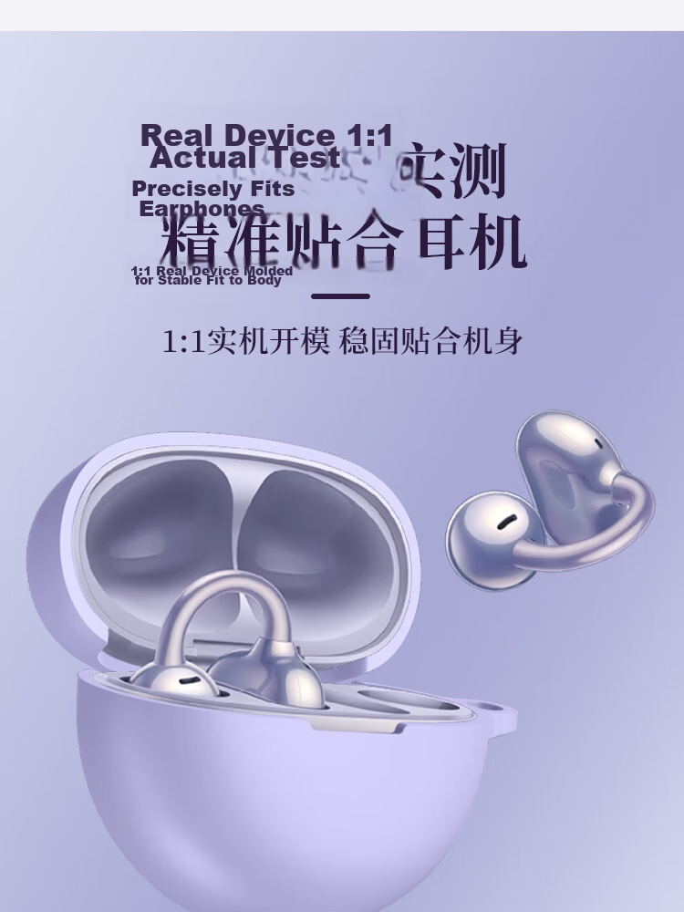 ESCASE Protective Case for Huawei FreeClip Bluetooth Earphones with Ear Clip, Liquid Silicone Soft Shell Full Coverage Anti-drop Ultra-thin Protective Case Purple 5