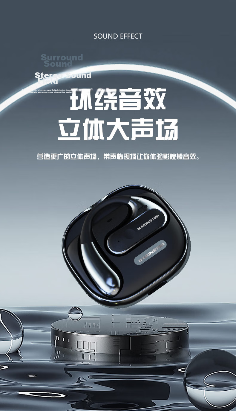 Monster AC360 Small Coconut Ball True Wireless Bluetooth Headphones, Rotating Ear-Hook Style, Call Noise Reduction, Sports Long Battery Life, Flowing Gold 4