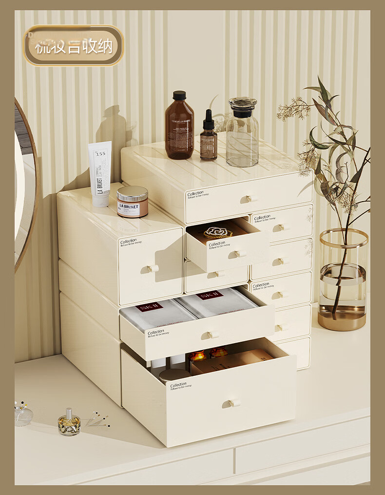 DOCOXO Desktop Storage Box Drawer Organizer Desk Storage Box Cream White Medium Drawer Storage Box 11