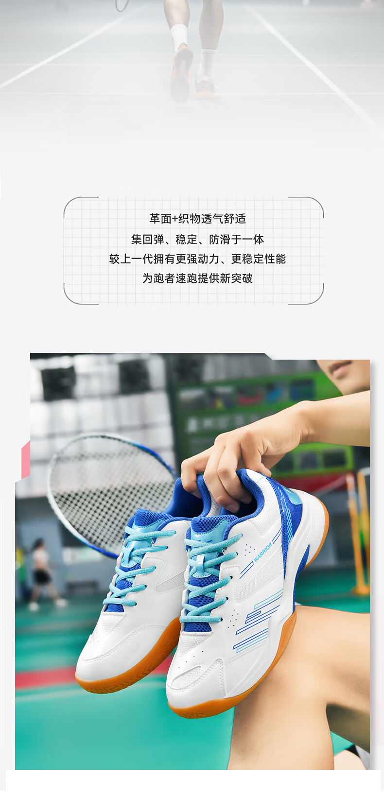 Warrior Badminton Shoes Table Tennis Shoes Tennis Shoes Training Shoes Couple Parent-Child Unisex 1109 White Blue Size 40 6