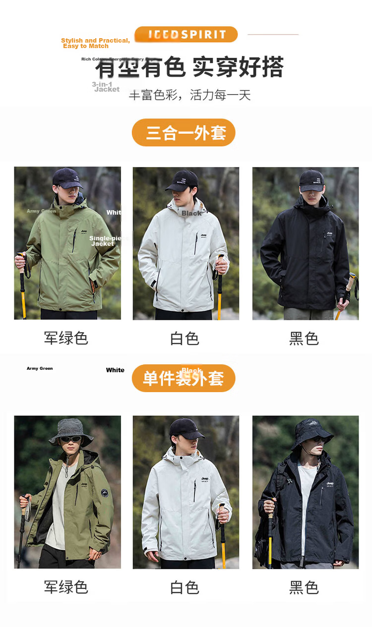 JEEP SPIRIT Men's Jacket, Spring And Autumn Korean Style Workwear Three-In Fleece Windbreaker, Army Green - 4XL 6