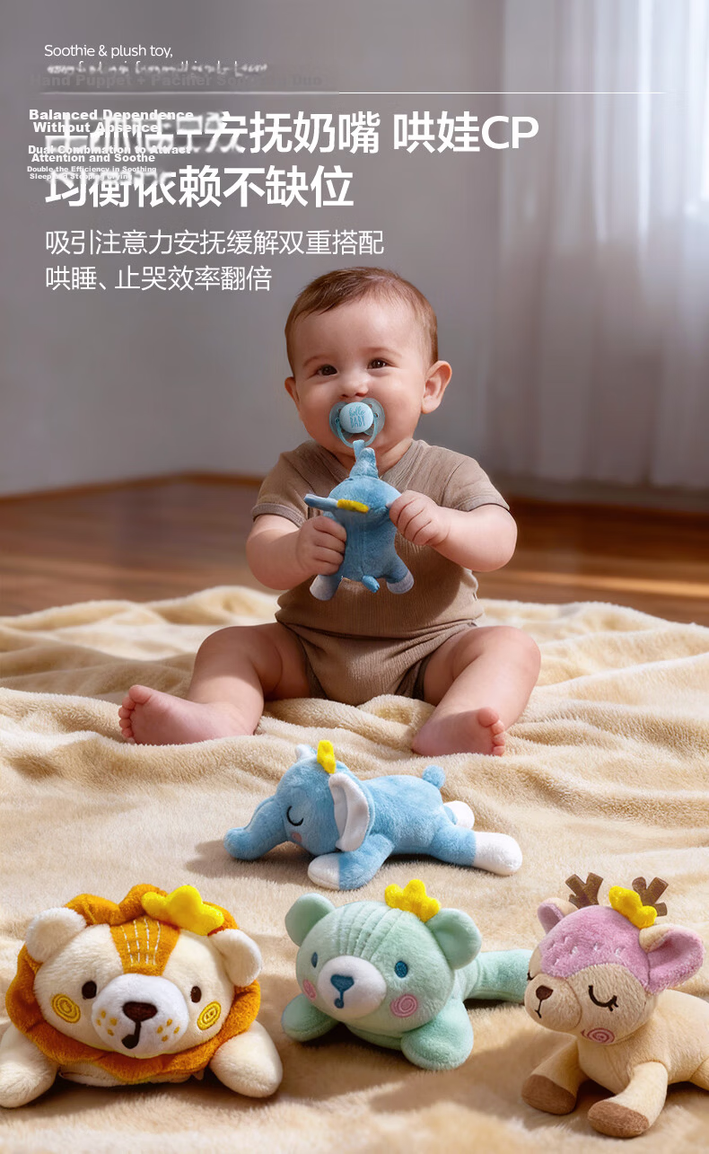 AVENT Philips AVENT Pacifier for 0 to 3-6 Months And Over One Year Old Newborns, Anti-Colic Silicone Baby Bottle 11