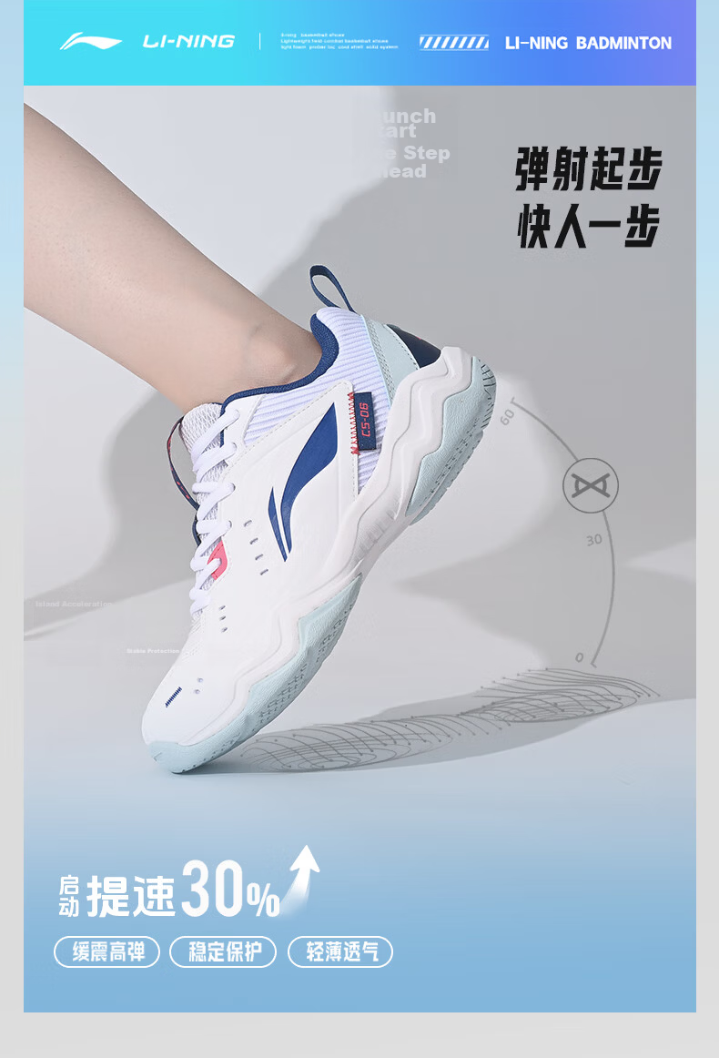 Li-Ning Badminton Shoes, Unisex Fly Leg Design, Non-Slip Wear-Resistant Tennis Shoes, Table Tennis Shoes, Low-Profile Flying Sports Shoes 6
