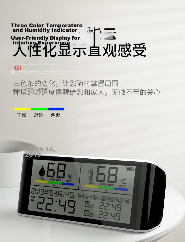 Dienmern Electronic Clock with Temperature And Humidity Display, Rechargeable Model, Home Dual-Use Alarm Clock for Temperature And Humidity, Indoor High-Precision Digital Clock 5