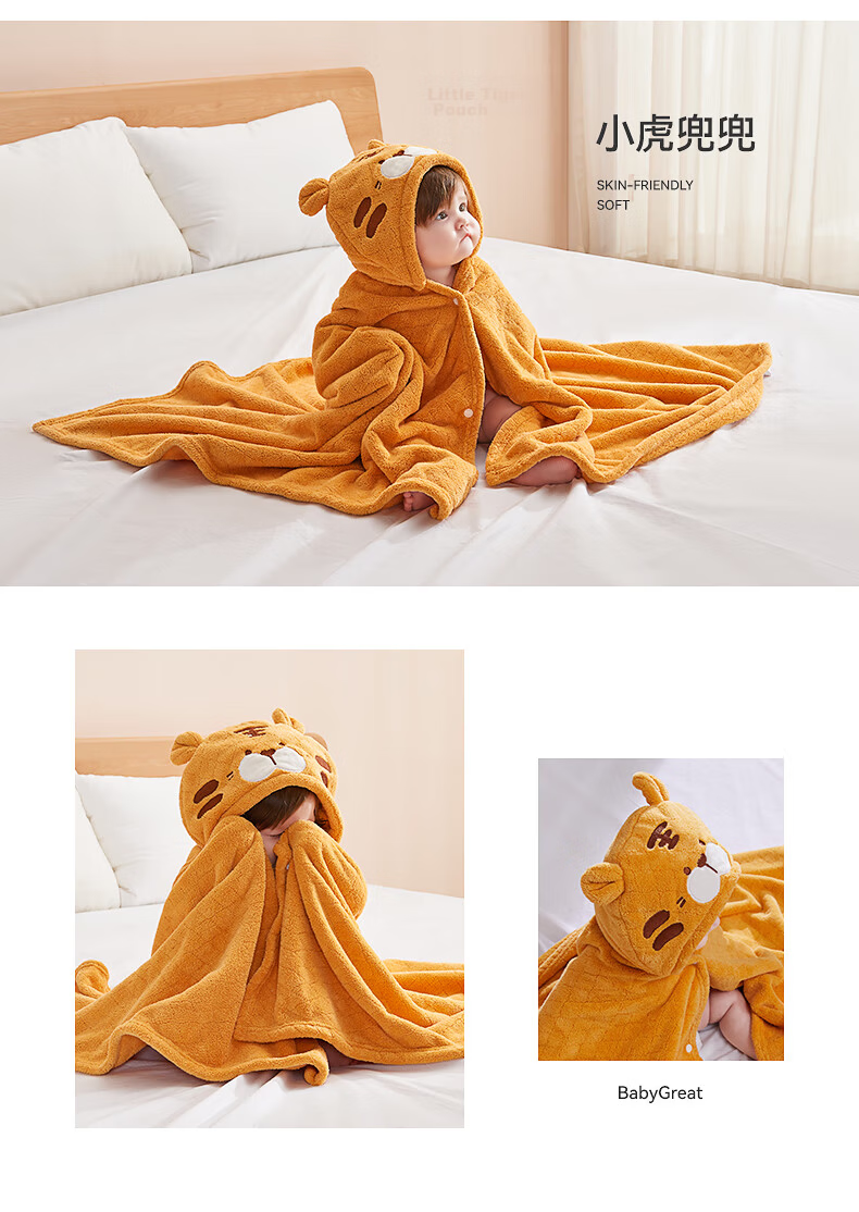 BABYGREAT Baby Hooded Bath Towel Children's Bath Cape Newborn Infant Hooded Wrap Coral Fleece Absorbent Quick-Dry 16