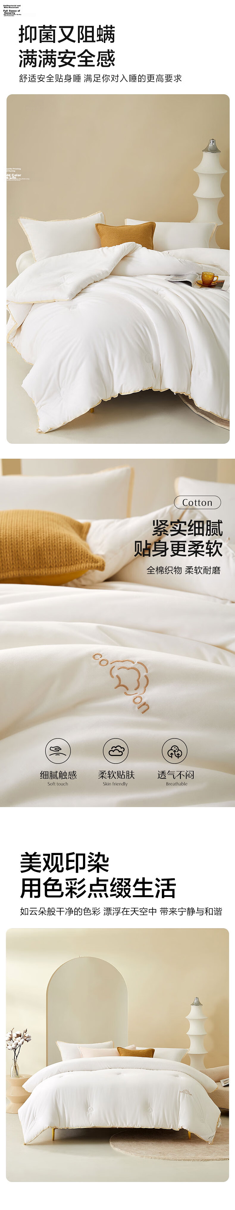 Mercury Home Textile Xinjiang Cotton Quilt 100% Pure Cotton Dormitory Spring and Autumn Quilt Single Quilt Core Approx. 3.9 lbs 150x210cm 3