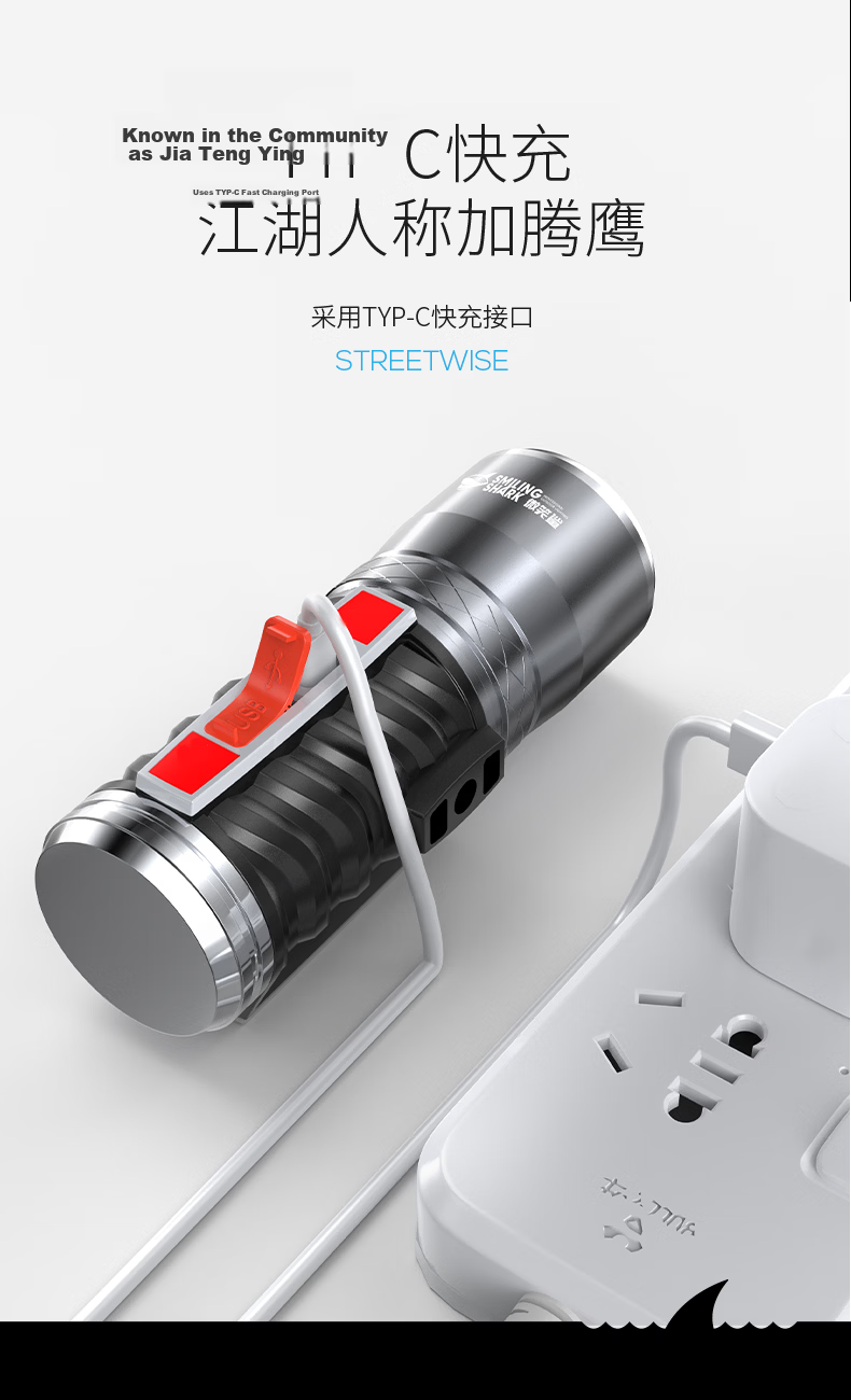 Smile Shark 3002 Blue Light Night Fishing Lamp High Power Rechargeable Outdoor Fishing Bait Lamp Super Bright Flashlight 14