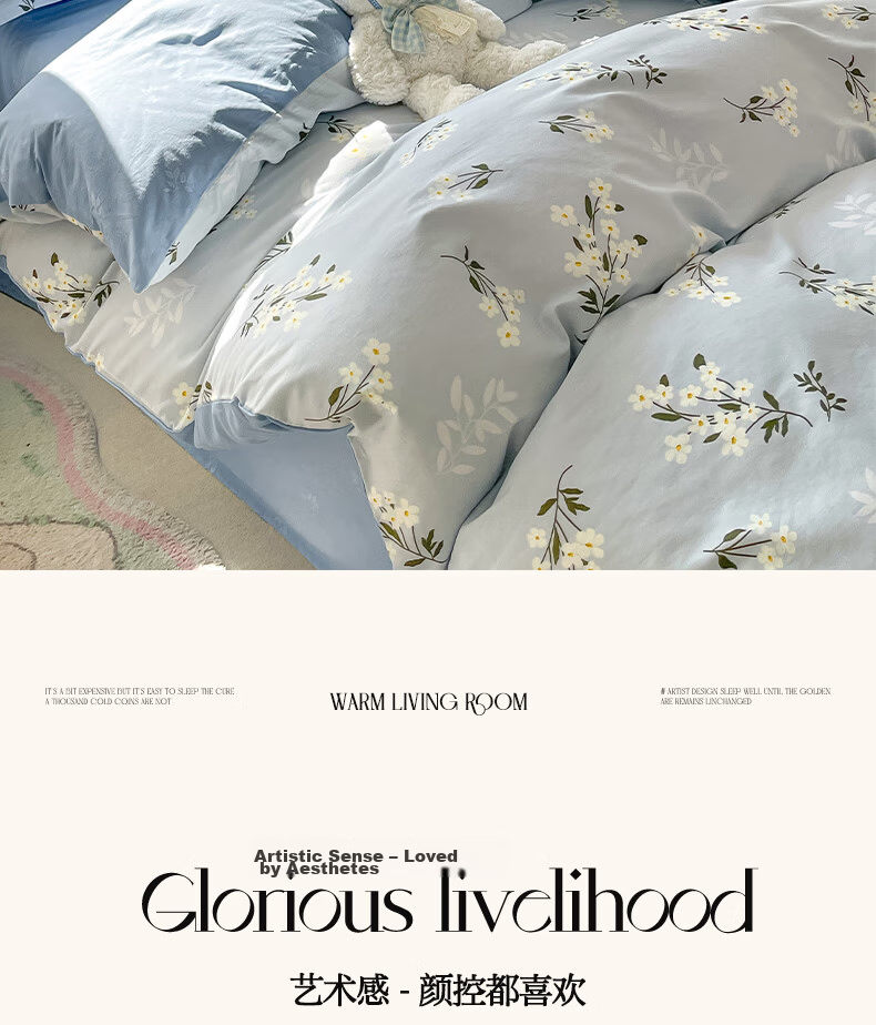 MUJI Pure Cotton Class A 60-Count Mercerized Ultra-Soft Antibacterial Solid Color Duvet Cover 100% Xinjiang Cotton 200x230cm 2