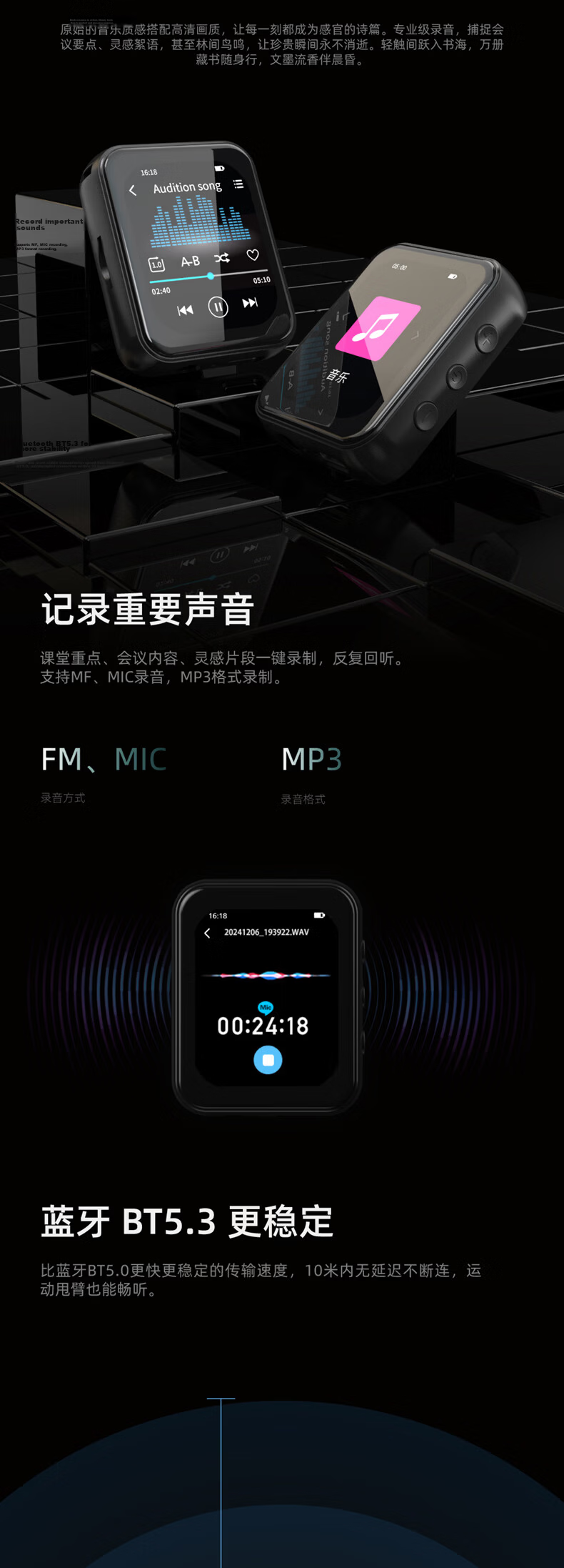 PHILIPS Hi4 Music MP3 Player, Lossless Music Smart Touch Screen, Portable Learning And Exercise Player, 64GB 6
