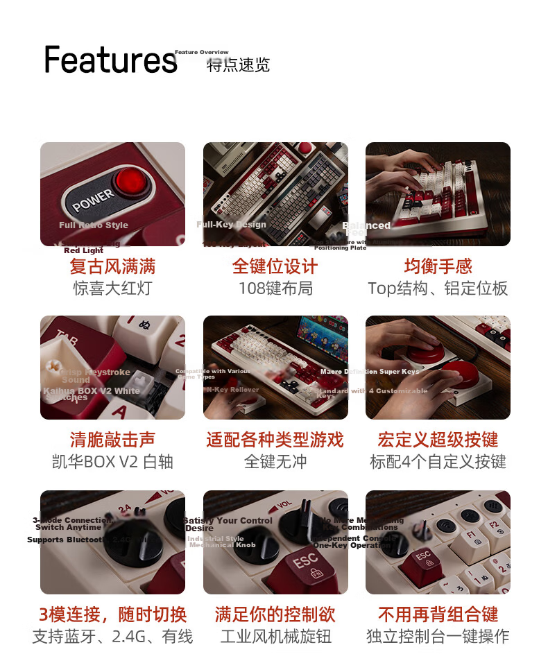 8BitDo Retro108 Mechanical Keyboard Retro Classic Wireless 108-Key Gaming Office Universal Tri-Mode Bluetooth Wired Hot-Swappable PC Computer 5