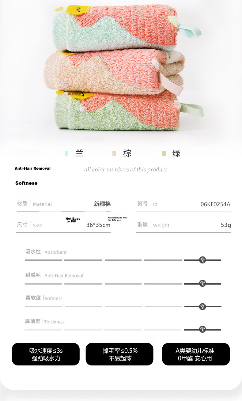 Jinhao Grade A Children's Towel 100% Cotton Hand Towel Hanging Face Wash Small Towel Thickened Cotton Square Towel Face Cloth 3 Pieces 2