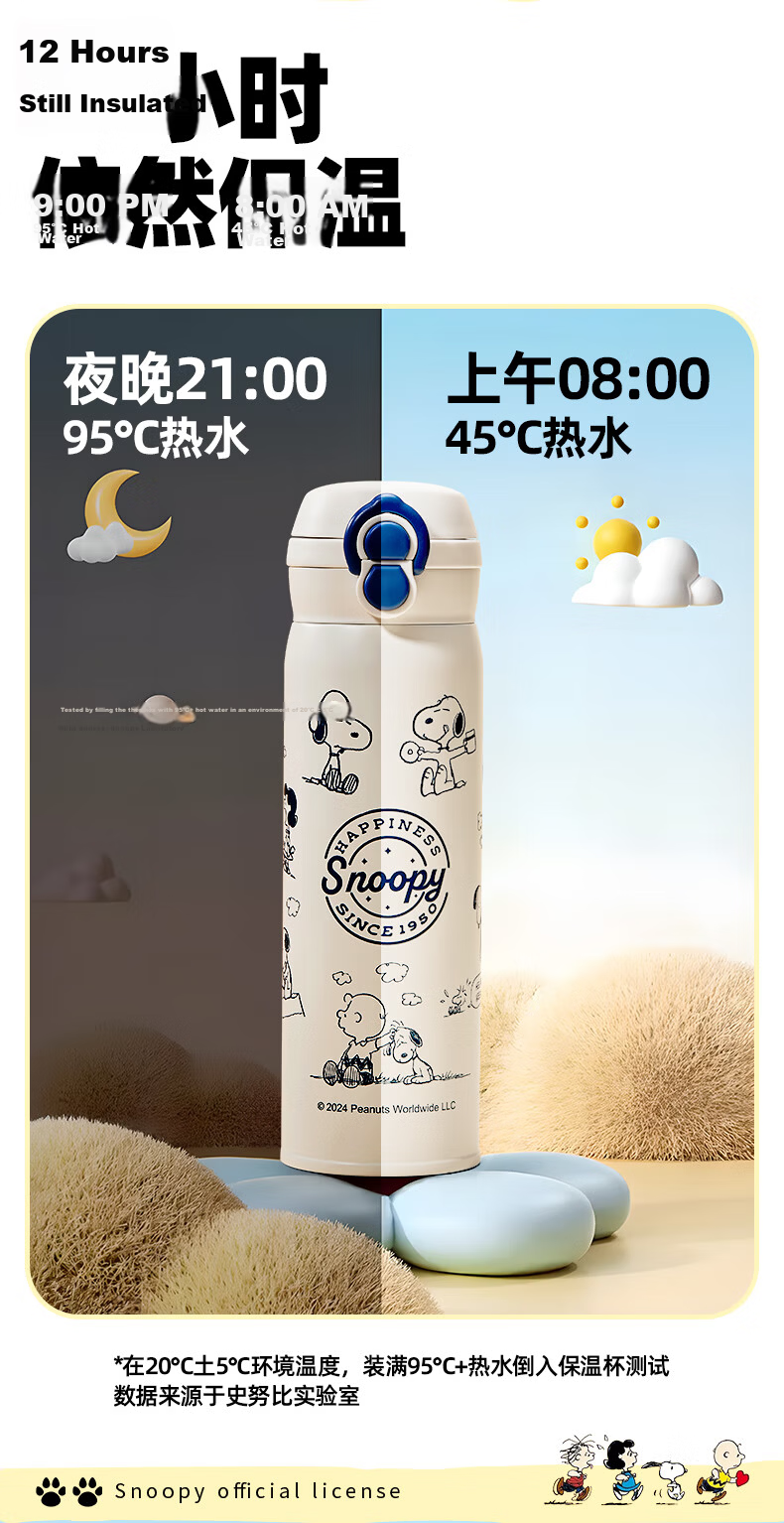 SNOOPY Children's Insulated Cup with Straw, 316L Stainless Steel Large Capacity Water Bottle, Elementary School Student Dual-Use Portable Cup for Boys And Girls, Blue 6