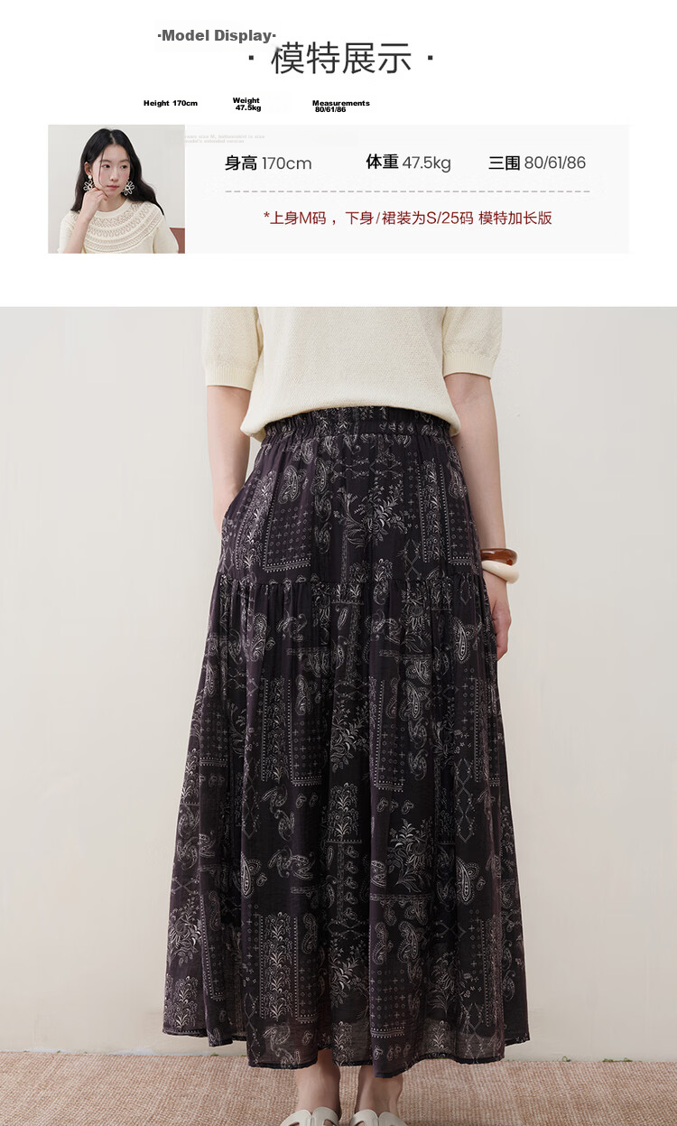 Giordano Designer Women's Vintage Paisley Print Linen Feel Elastic Waist Midi Skirt 18466210 10