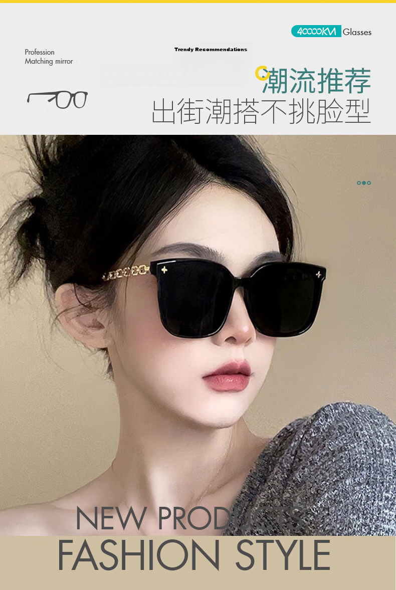 40,000 Kilometers Women's Sunglasses UV Protection Premium 2026 New Anti-UV Prescription Driving Sunglasses 2