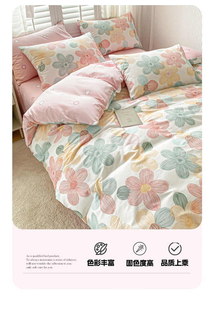 Hongdou A-Class Pure Cotton 4-Piece Bedding Set 1.5/1.8m Double Bed Printed Cotton Duvet Cover Xinjiang Cotton Bed Sheet 200x230cm 13