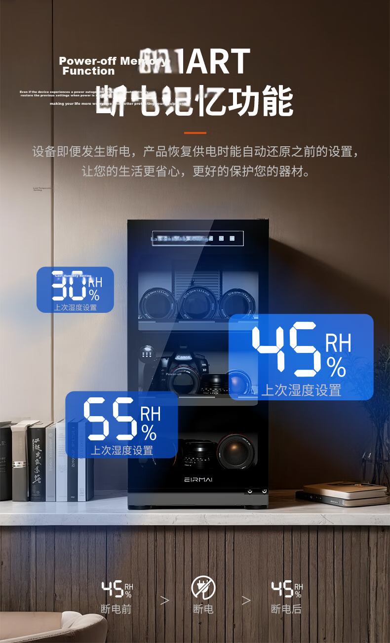 EIRMAI MRD-128T Professional Office High-End Electronic Dry Cabinet for DSLR Cameras Lens Stamp Drying Box Dry Cabinet with Upgraded Touch Screen 6