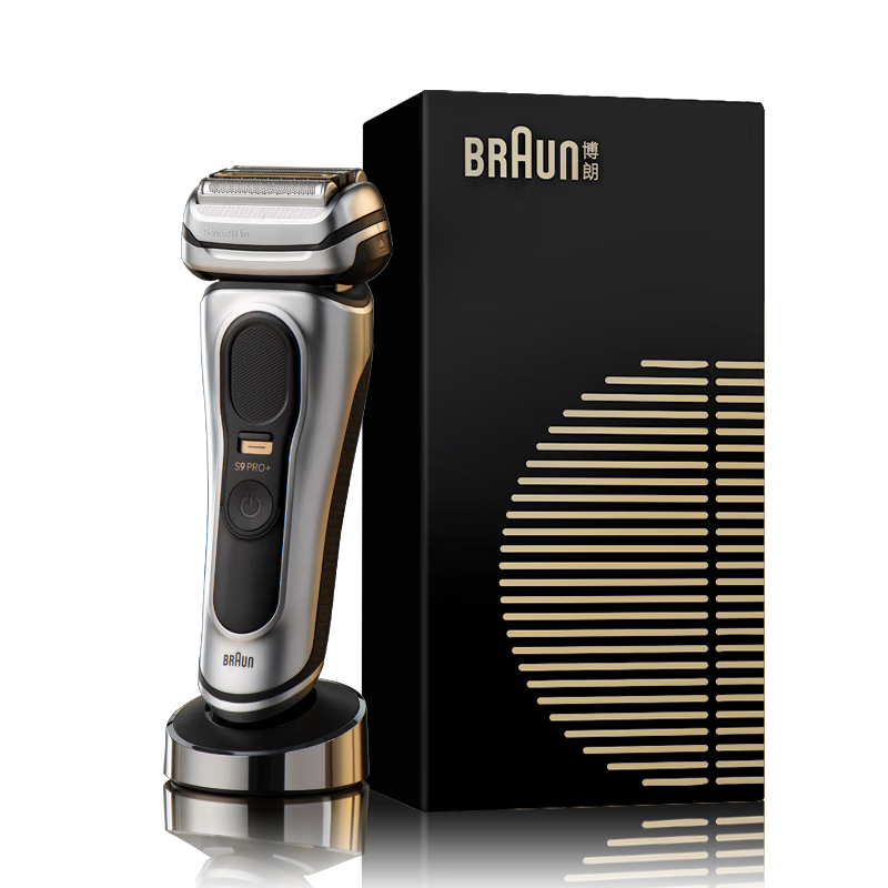 Braun Series 9 Peak Edition Electric Shaver German Imported Reciprocating Razor Gift for Husband Boyfriend Teacher's Day Present