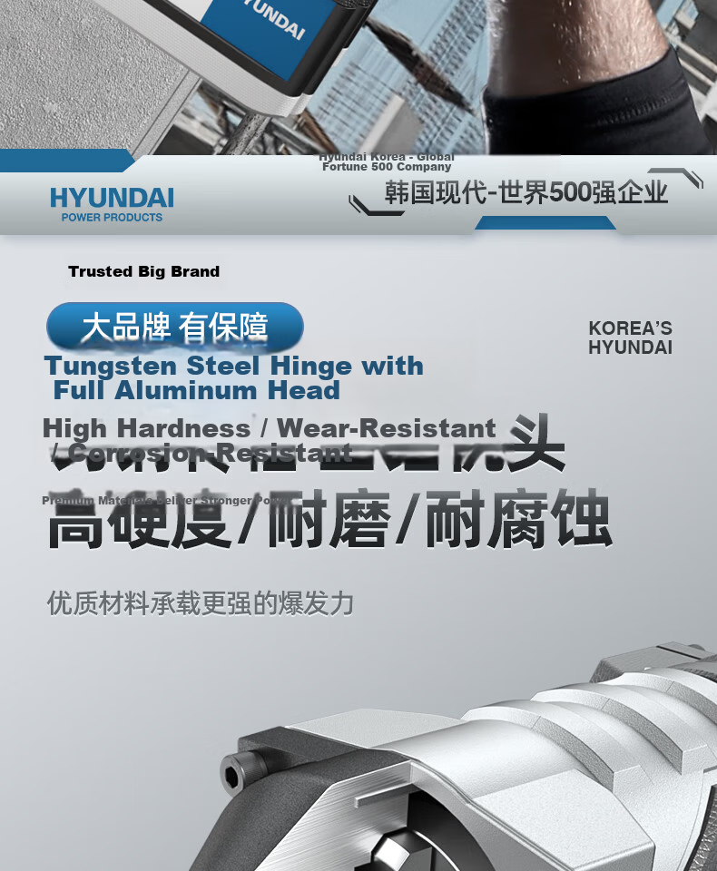 HYUNDAI Korean Modern Lithium Battery Brushless Electric Wrench Rechargeable Impact Wrench Socket Set for Auto Repair 13