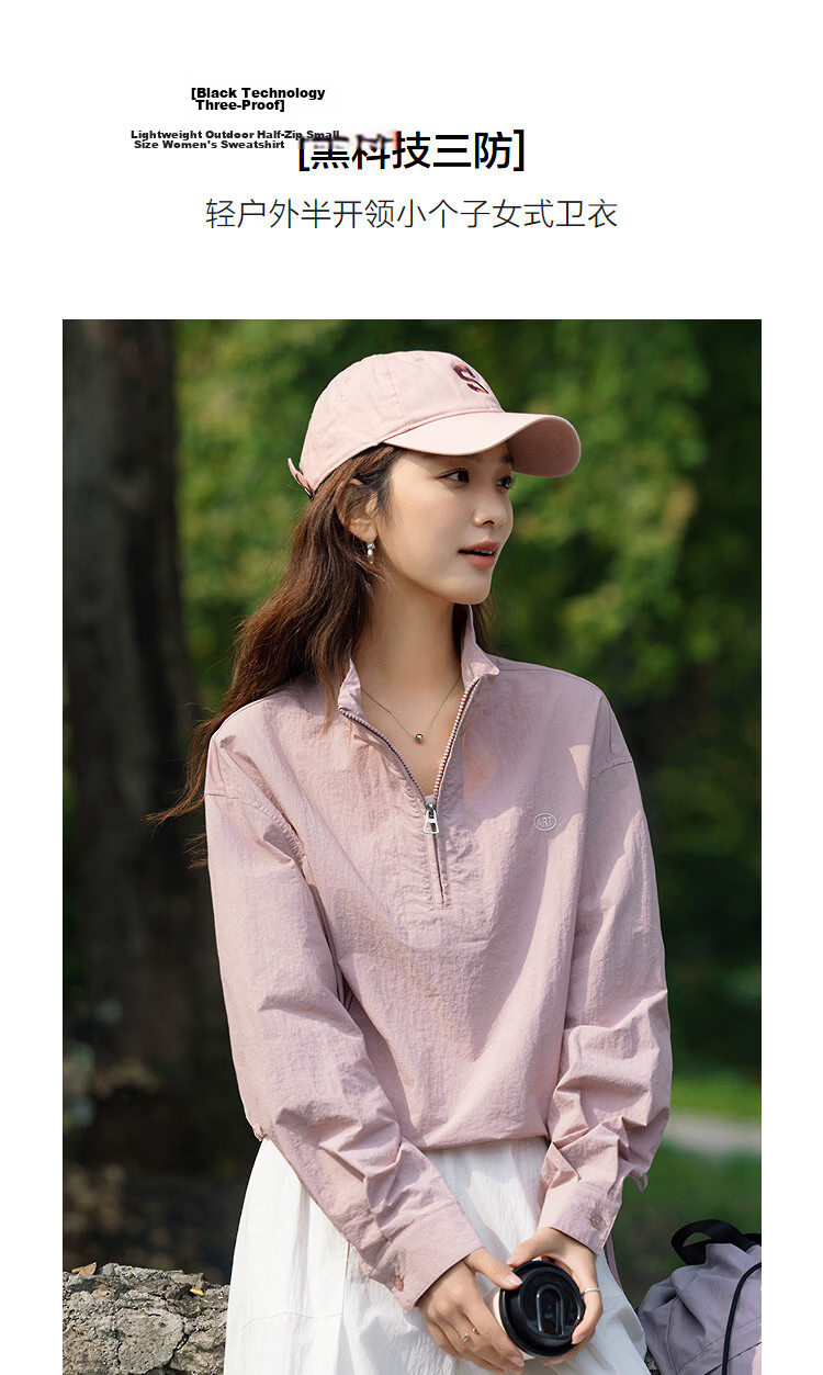 Demana [Black Technology Three-Proof] Spring Lightweight Outdoor Half-Open Collar Top Metal Zipper Loose Fit Petite Women's Sweatshirt 4