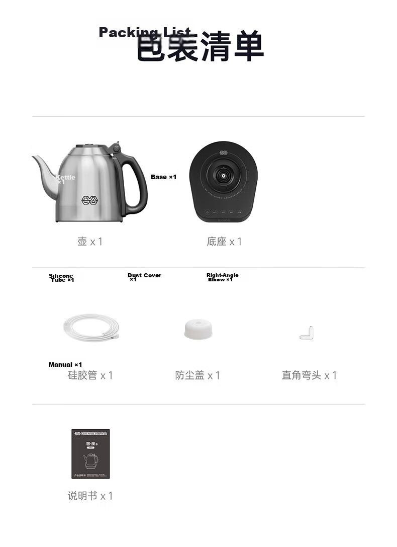 K·KOU Pure Titanium Electric Kettle, Fully Automatic Bottom Water Filling Tea Station Electric Kettle, Home Office Use for Brewing Tea, Constant Temperature Tea Set All-In Machine 0.8L TB012 15