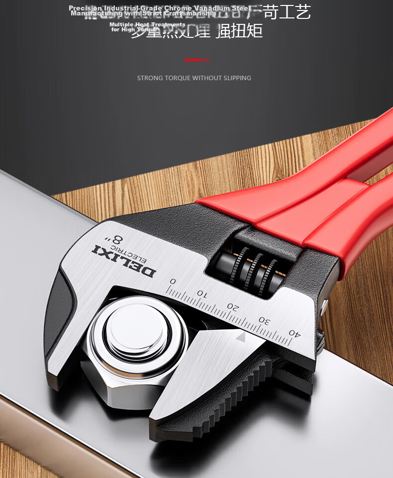 DELIXI ELECTRIC Adjustable Wrench, Multi-Functional Wide-Mouth Spanner, Plumbing And Bathroom Small Wrench, 6 Inches 8