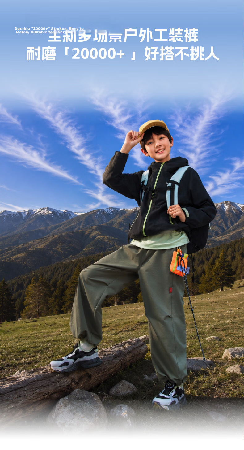 TOREAD [Xingye] Children's Pants Boys Girls Big Kids Autumn Winter Casual Trendy Sports Cargo Pants Cang Green 120 2