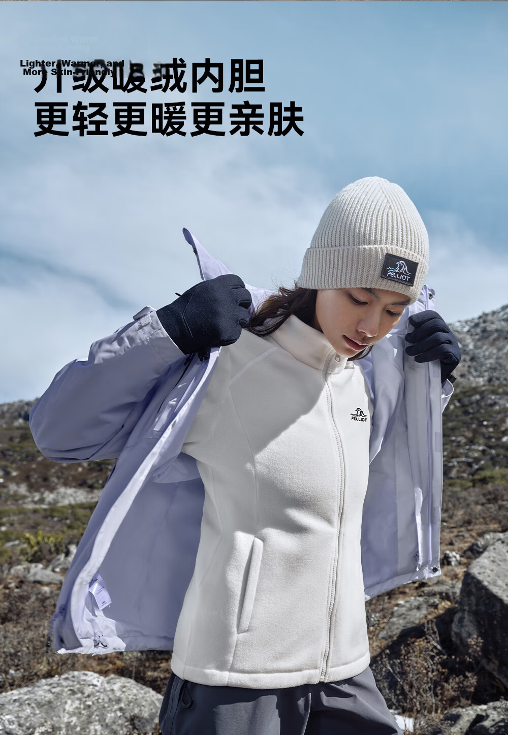 Pelliot Mountain Classic 3.0 3-in-1 Waterproof Jacket Spring Autumn Unisex Warm Coat 125301055 Purple M 10
