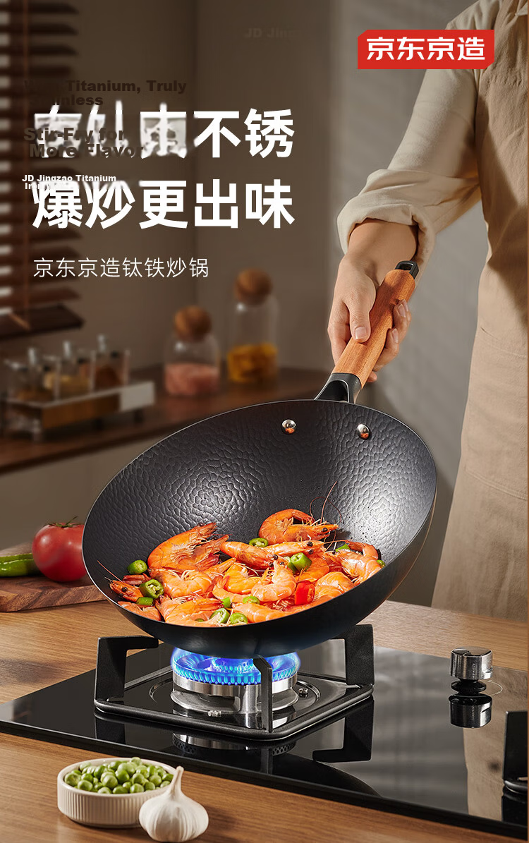 JD Original Wok, Suitable for Gas Stove And Induction Cooker, Non-Stick with Hammered Titanium Iron Surface, No Coating Required, Anti-Adhesive, 30cm 4