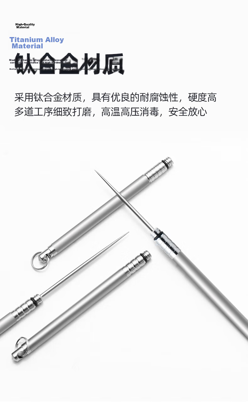 YORA Titanium Alloy Toothpick Pendant Multifunctional Portable Toothpick Holder Fruit Pick Household Car Keychain 3
