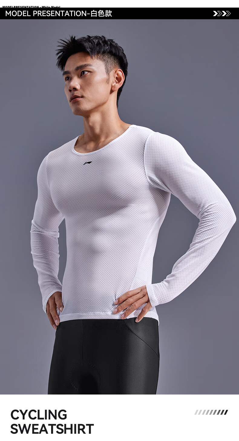 Li-Ning Men's Sweat-Wicking Long-Sleeve Quick-Dry Shirt, Cycling Jersey, Base Layer, Road Bike Top, Breathable And Sweat-Absorbing Garment 5