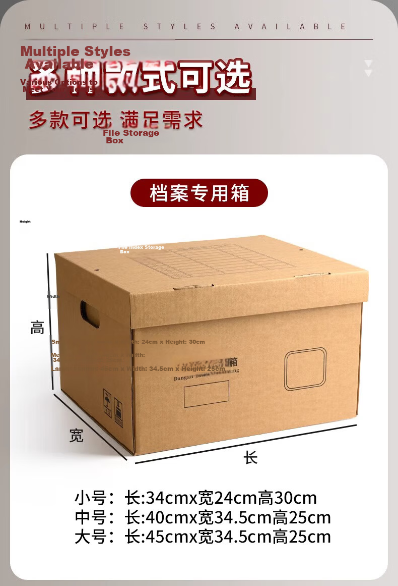 YuZiJian Large Document Storage Box 10pcs 250g Imported Paper 45x34.5x25cm File Organizer Box for Office Documents Financial Voucher Storage 5220 2