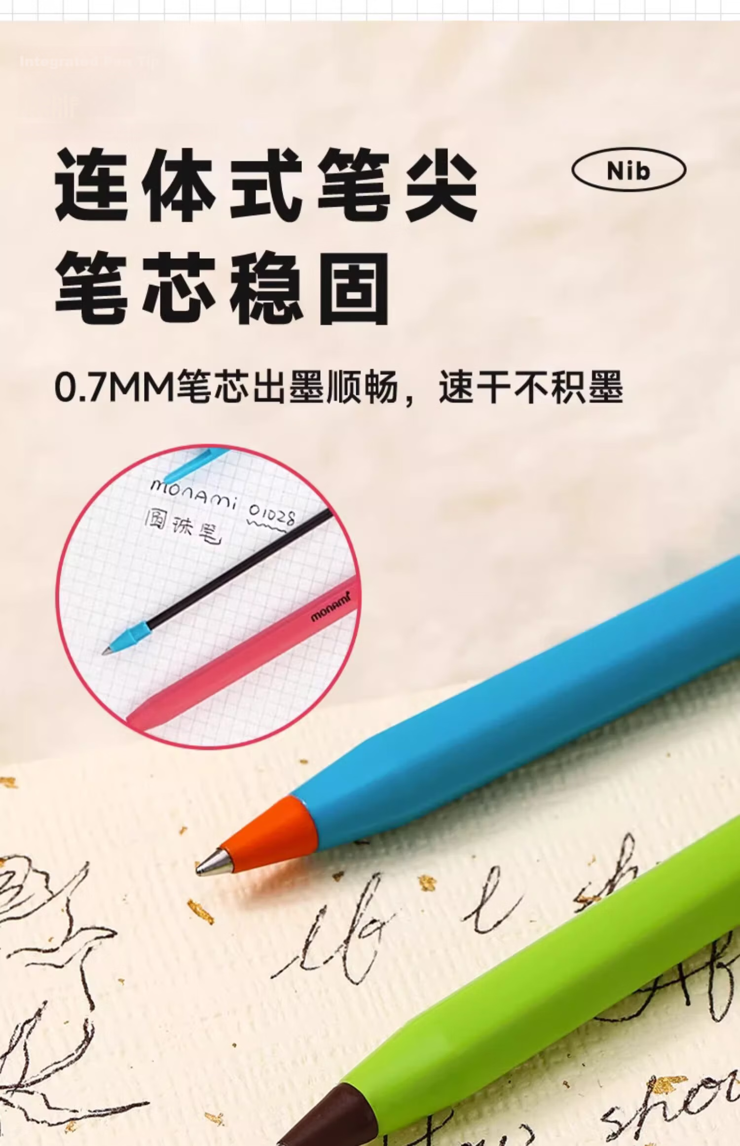 Monami Four-In Multifunctional Pen, Three-Color Ballpoint Pen + Mechanical Pencil 0.5mm, Multi-Color Retractable Gel Pen for Note-Taking, Brown Barrel 01070-248 5