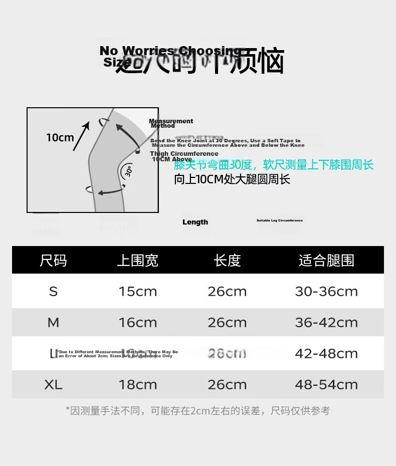 ANTA Knee Brace for Men And Women, Sports Fitness Warmth, for Cold Legs, Knee Cartilage Injury, Running Basketball Protective Gear, Two M Sizes 12