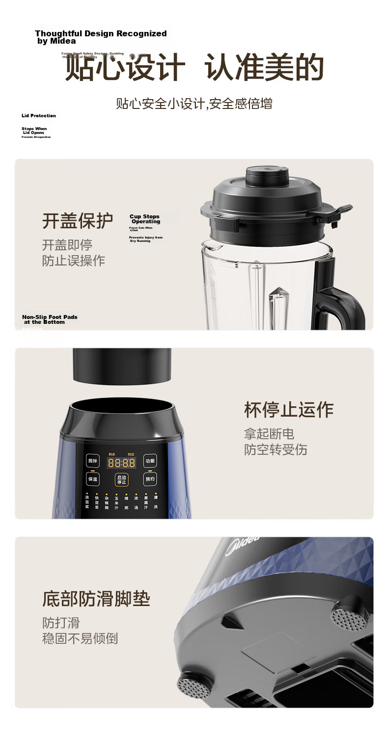 Midea Blender Household Self-Cleaning Multifunctional Fully Automatic No-Cook Low Noise 1.75L Large Capacity 3-7 People Reservation Soy Milk Maker Food Processor Juicer Baby Food Ice Crusher PB40F254F 13