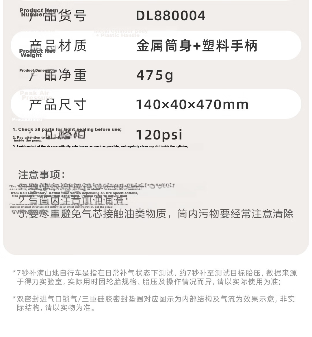 Deli High-Pressure Bicycle Pump for Mountain Bikes, Electric Bikes, Motorcycles, Sports Balls, and Swimming Rings 20