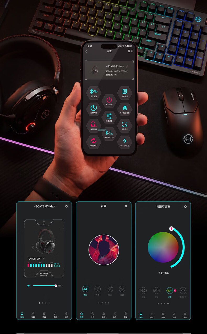 EDIFIER HECATE G3 MAX Wireless 2.4G Wired Bluetooth Quad-Mode THX Spatial Sound Over-Ear Wireless Gaming Headset White 37