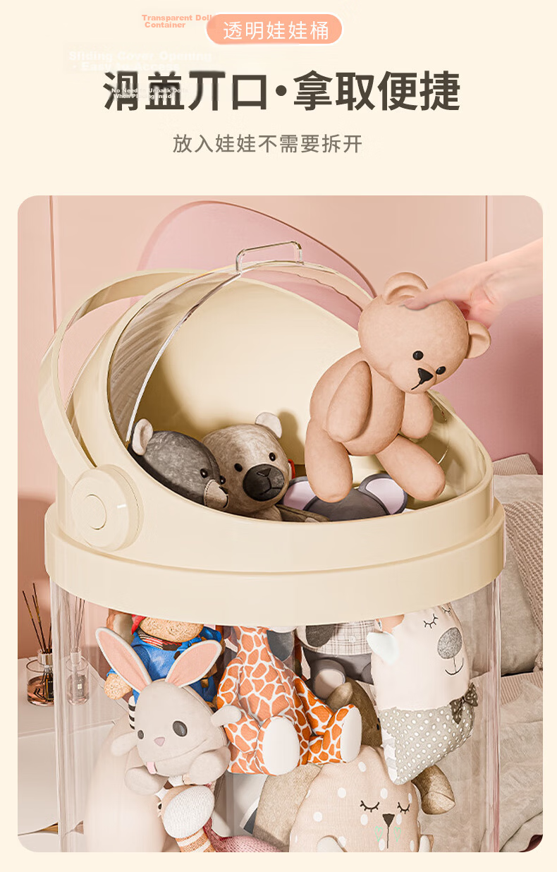 Siwangongli Plush Doll Storage Bin, Toy Organizer Basket, Children's Toy Storage Container with Transparent Zipper, Storage Tube Gadget, Storage Basket 4