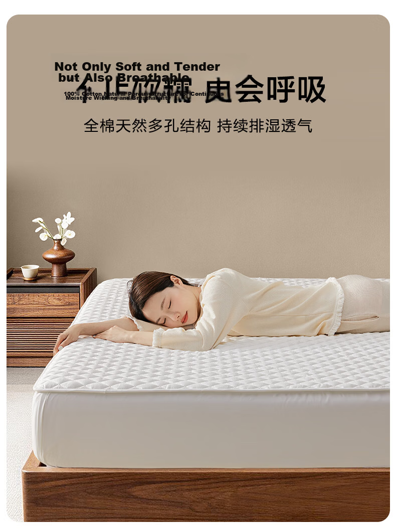 BEYOND Home Textiles Pure Cotton Quilted Fitted Sheet, Antibacterial Washable Mattress Protector, Dust-Proof Bed Cover, 150*200cm 7