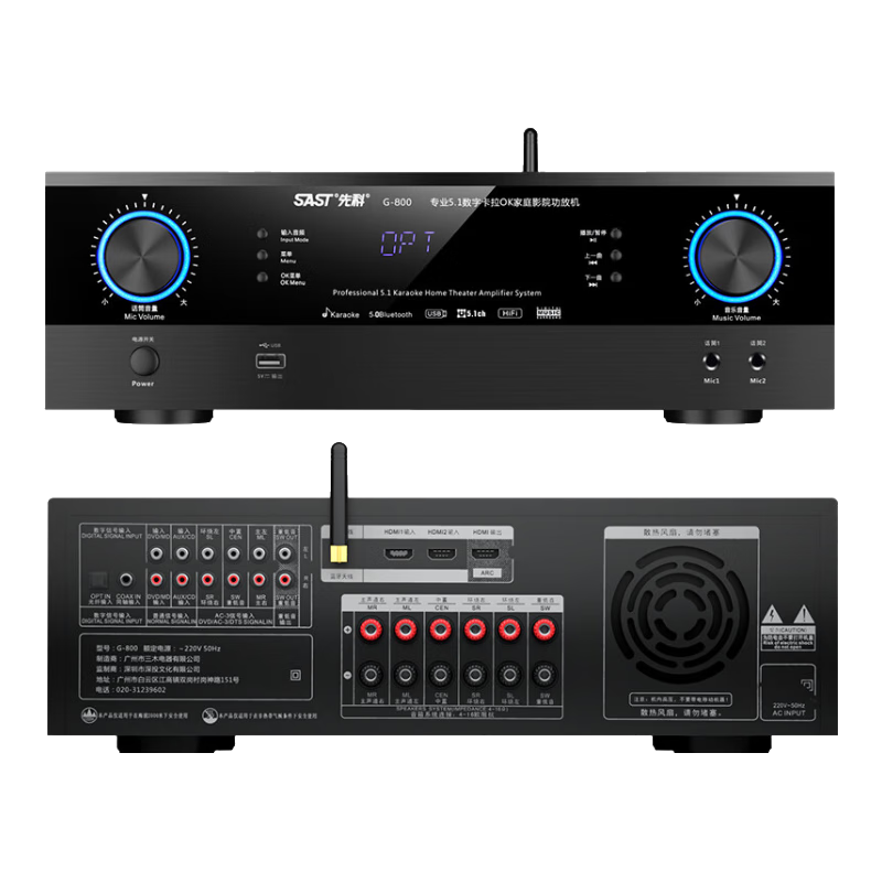 SAST Amplifier System, 5.1 Channel Home Theater Main Unit, AV High-Fidelity Audio, Wireless Bluetooth Home Karaoke Amplifier