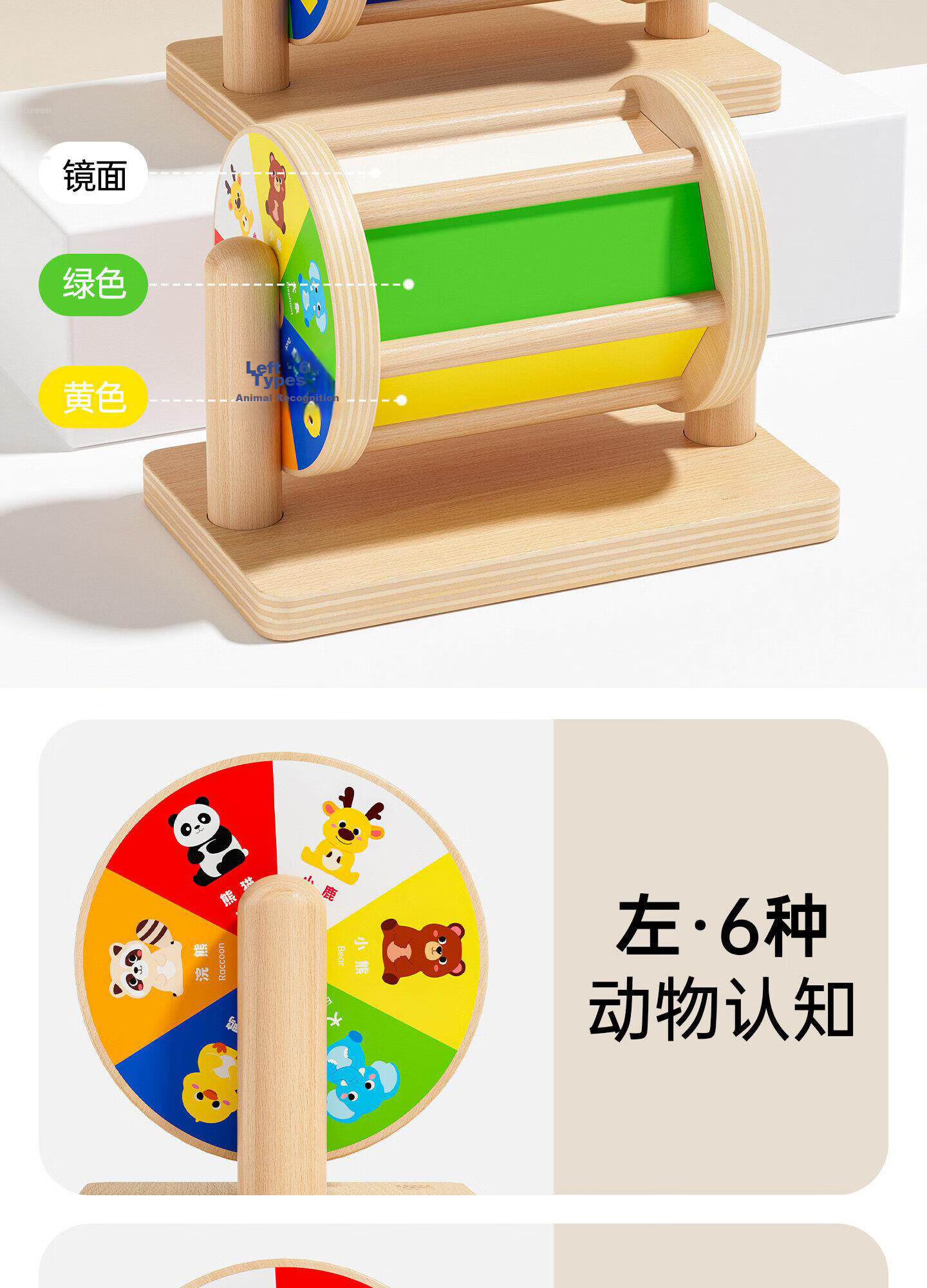 Murcia Rainbow Stacking Rings and Spinning Tower Building Blocks Early Education Toy for Babies Boys Girls Birthday Gift 3