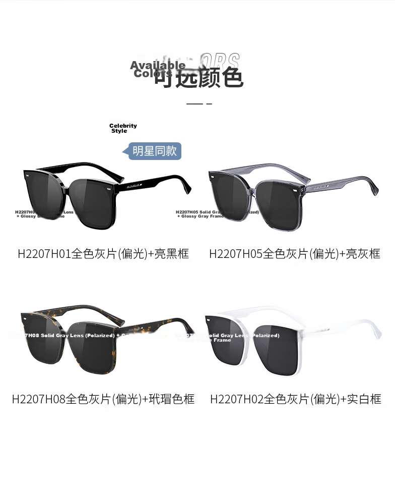 Helen Keller Men's Polarized UV Protection Sunglasses Large Frame Slimming Women's Driving Sunglasses 9